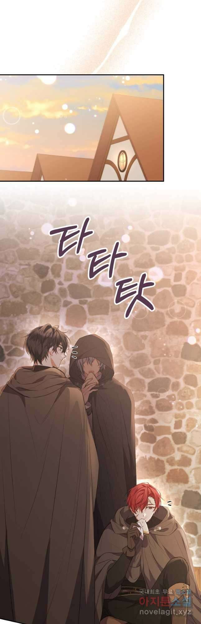 진짜 딸이 돌아왔다 44화 8