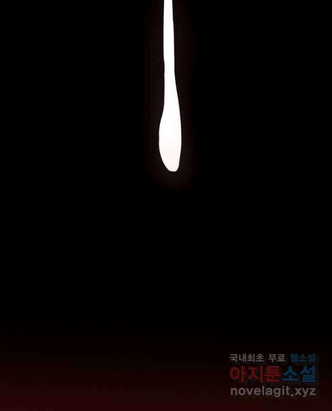 99만 전생이 날 도와줘 102화 30