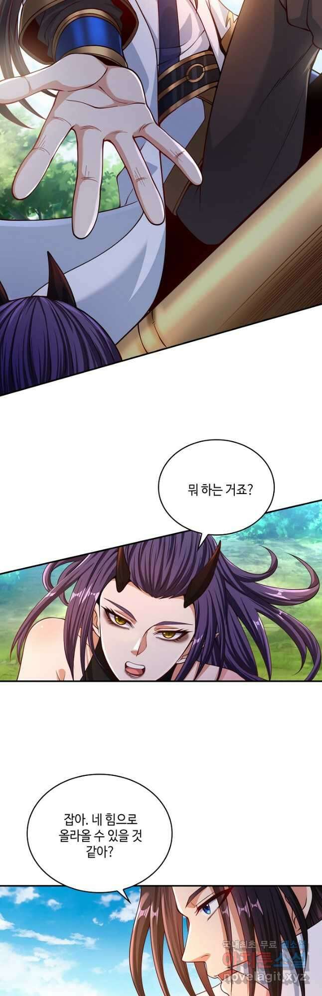 10만 년째 오늘을 살던 놈 110화 4