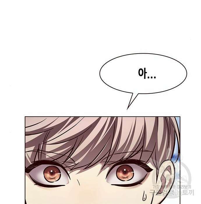 일렉시드 230화 8