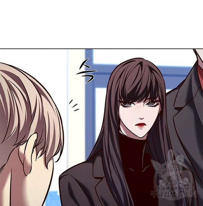 일렉시드 230화 14