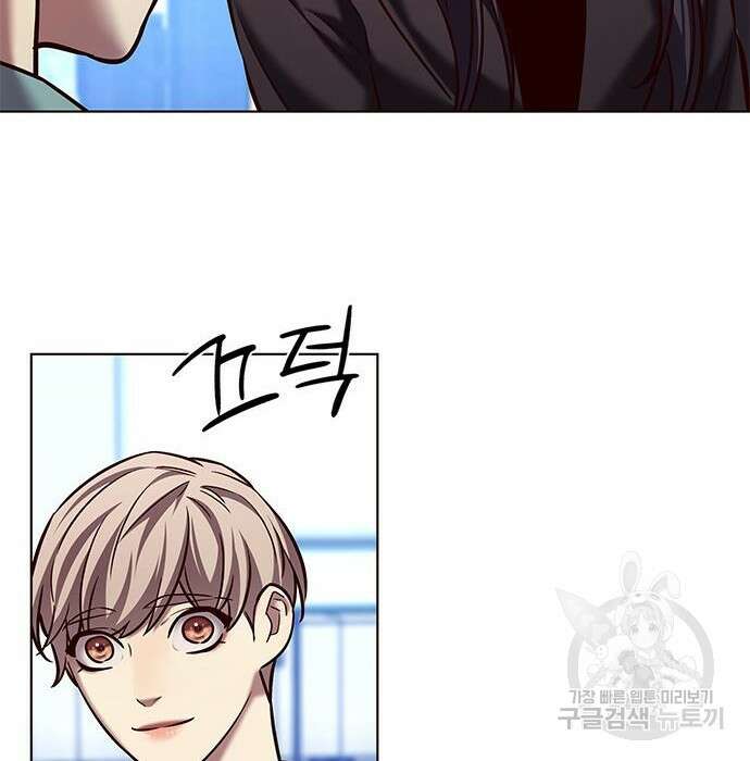 일렉시드 230화 15
