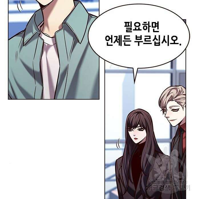 일렉시드 230화 16