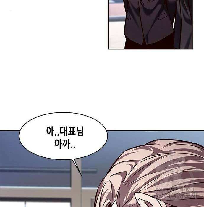 일렉시드 230화 17