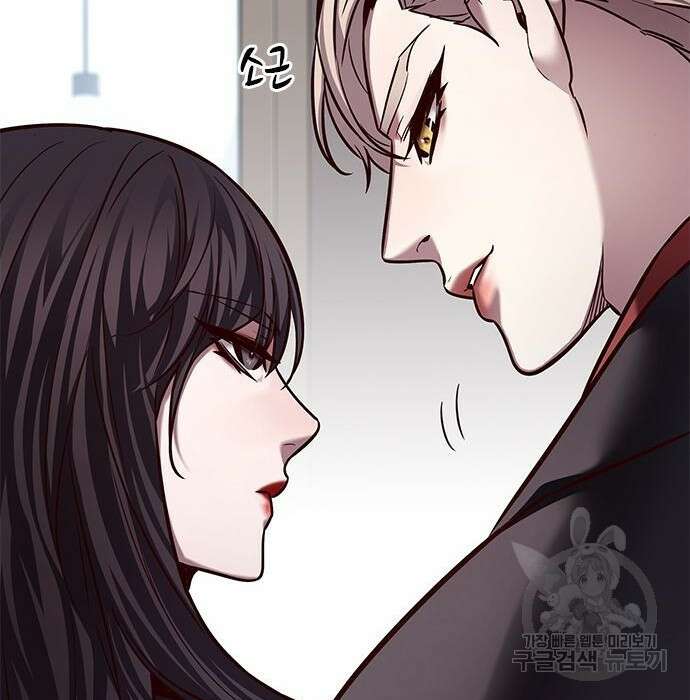 일렉시드 230화 18