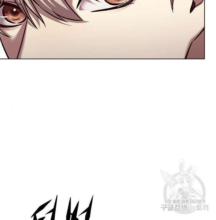 일렉시드 230화 20
