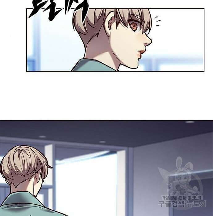 일렉시드 230화 21