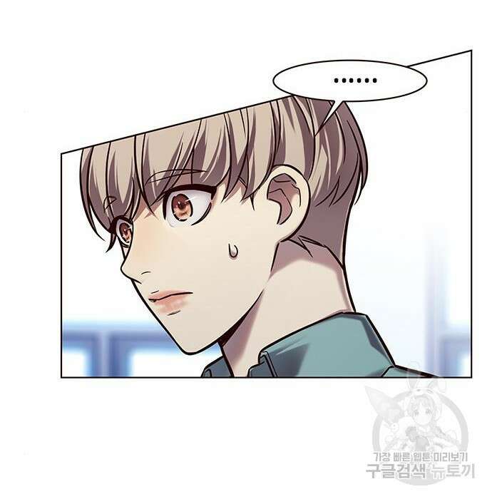 일렉시드 230화 23
