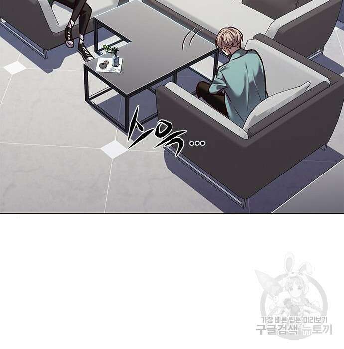 일렉시드 230화 25