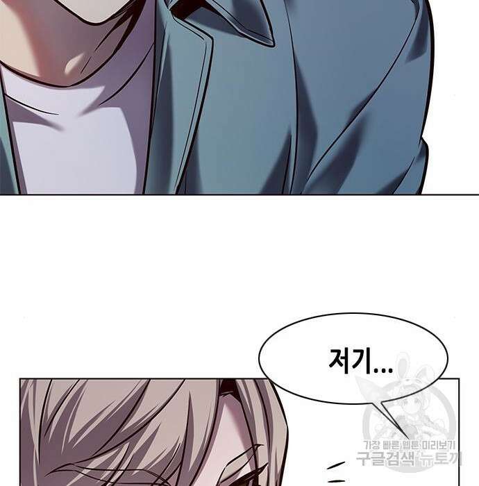 일렉시드 230화 29