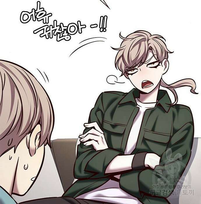 일렉시드 230화 43