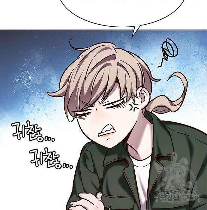 일렉시드 230화 46