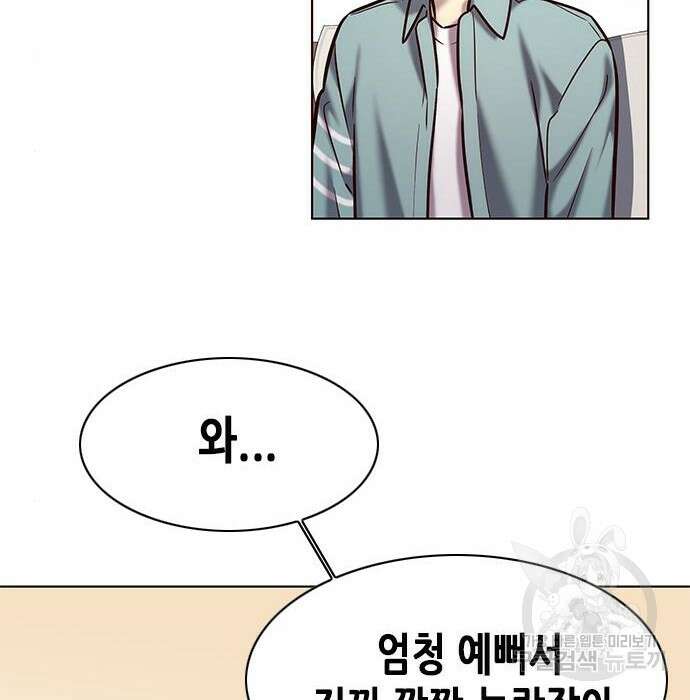 일렉시드 230화 51