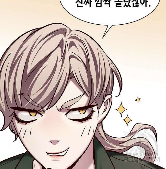 일렉시드 230화 52