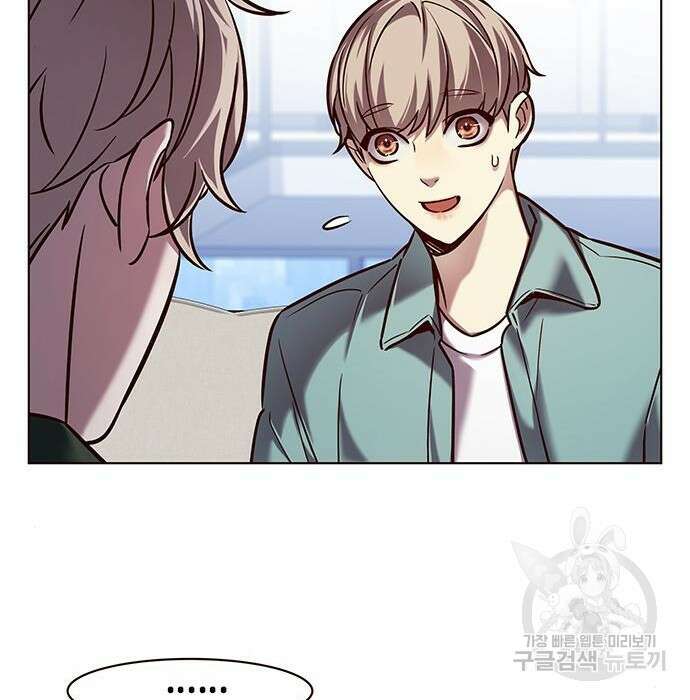 일렉시드 230화 67