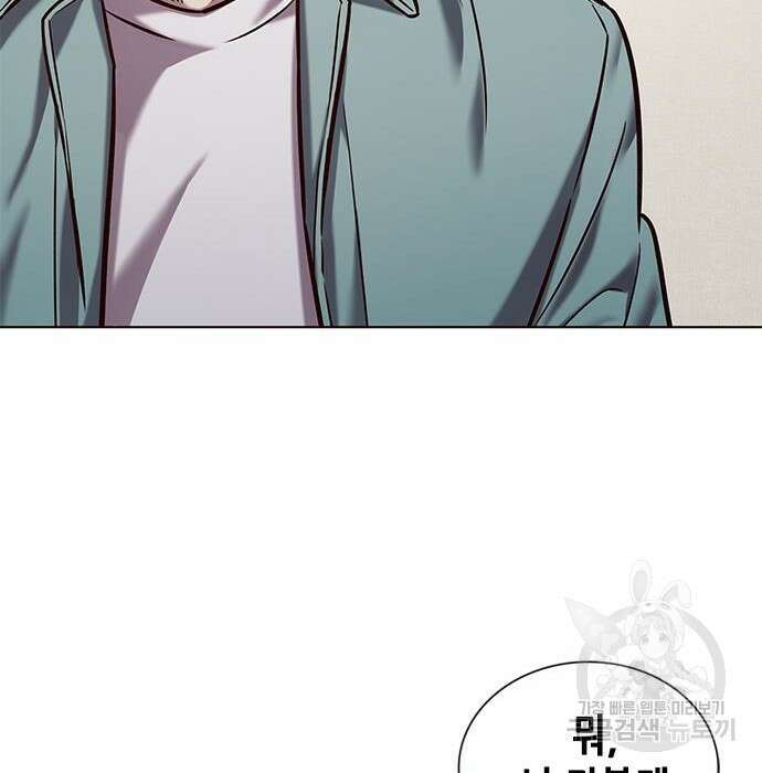 일렉시드 230화 72
