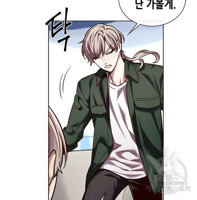 일렉시드 230화 73