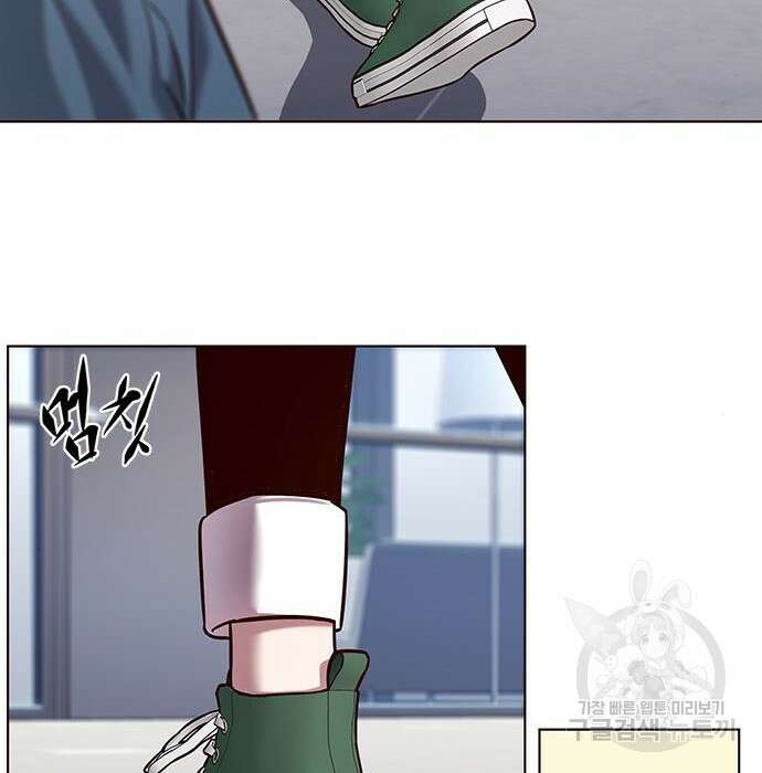 일렉시드 230화 77