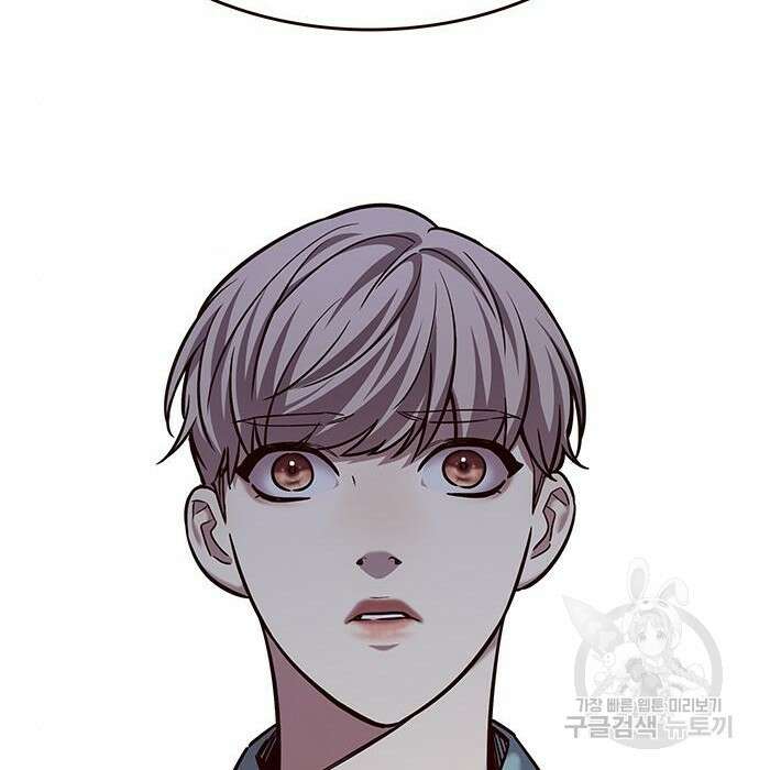일렉시드 230화 84