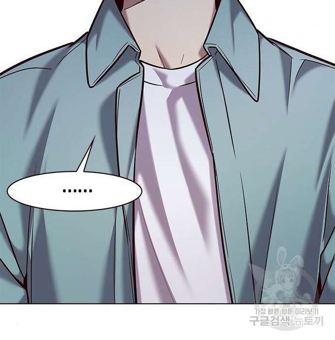 일렉시드 230화 85