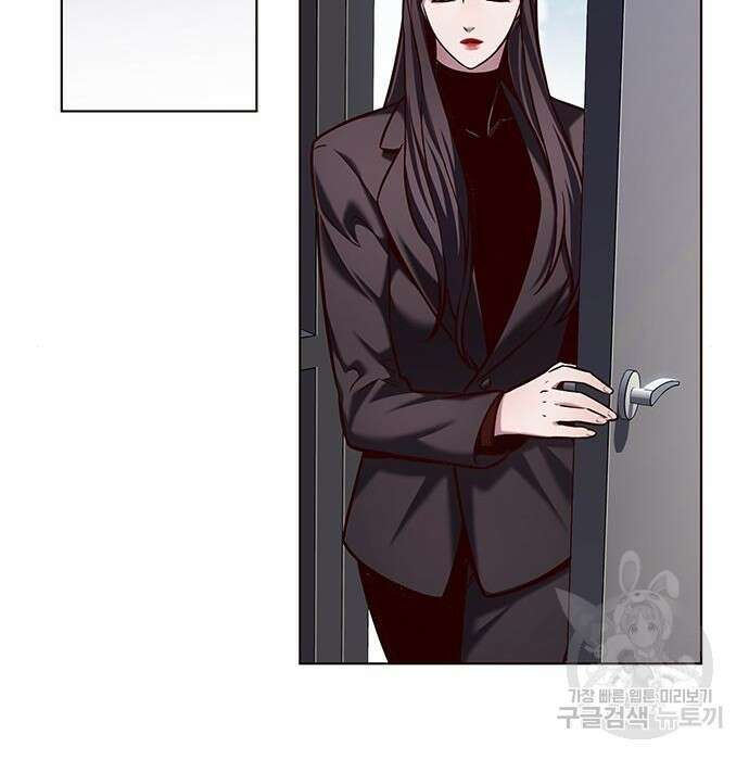 일렉시드 230화 87