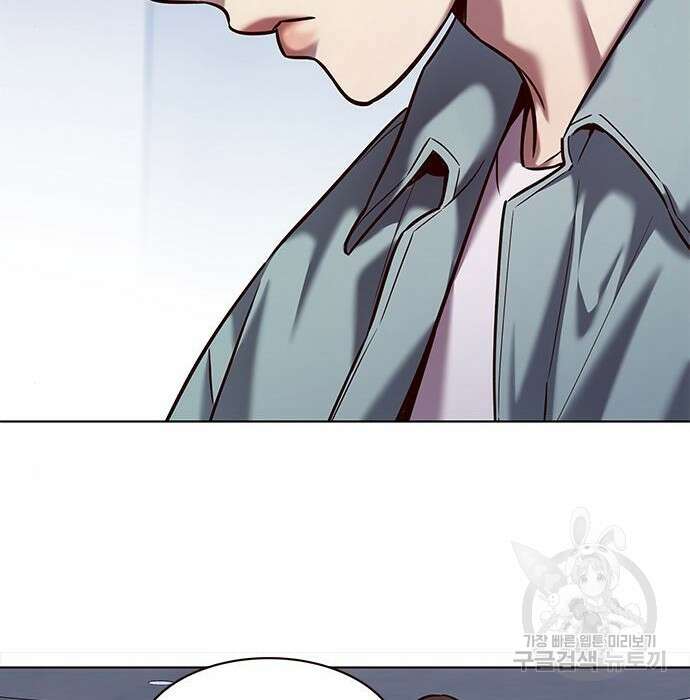 일렉시드 230화 91