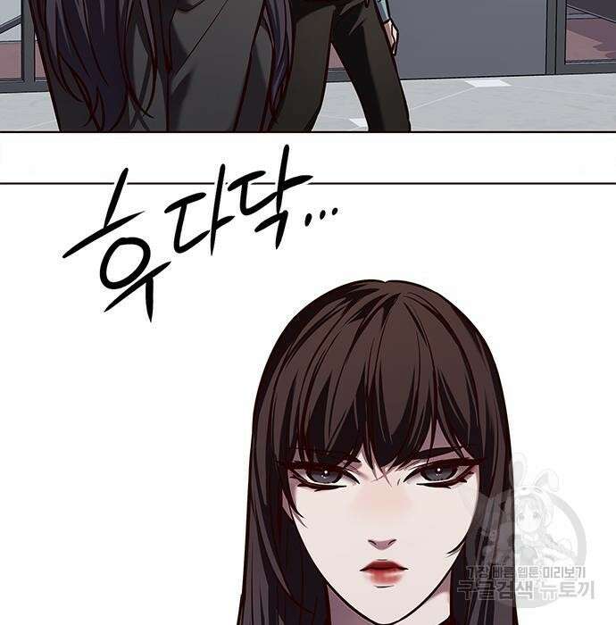 일렉시드 230화 96
