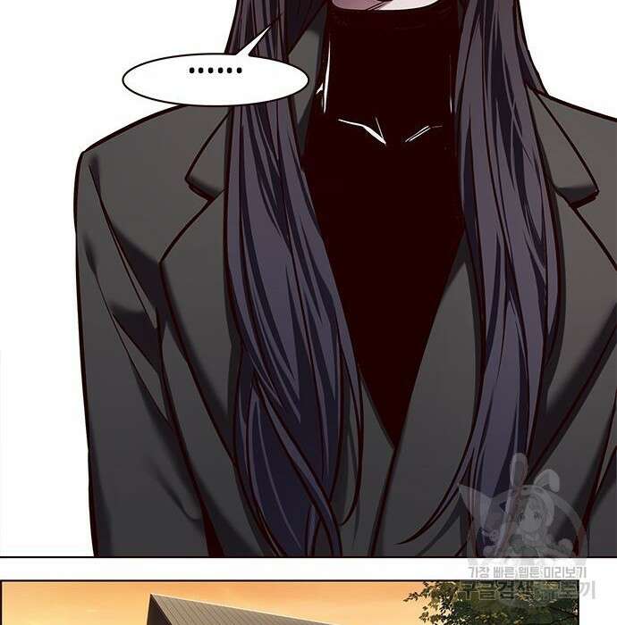 일렉시드 230화 97