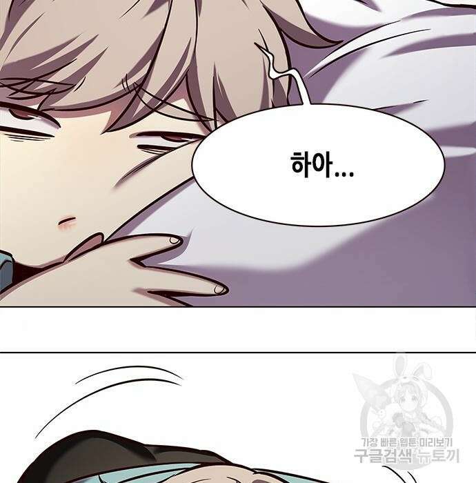 일렉시드 230화 102