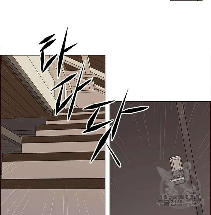 일렉시드 230화 106