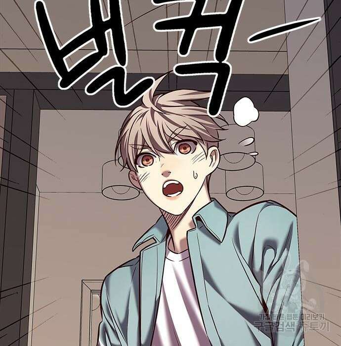 일렉시드 230화 108