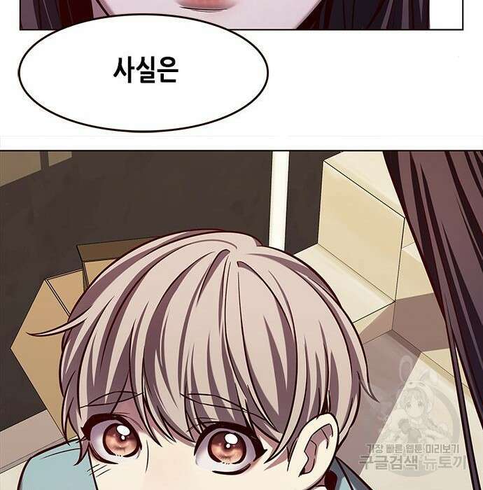 일렉시드 230화 120