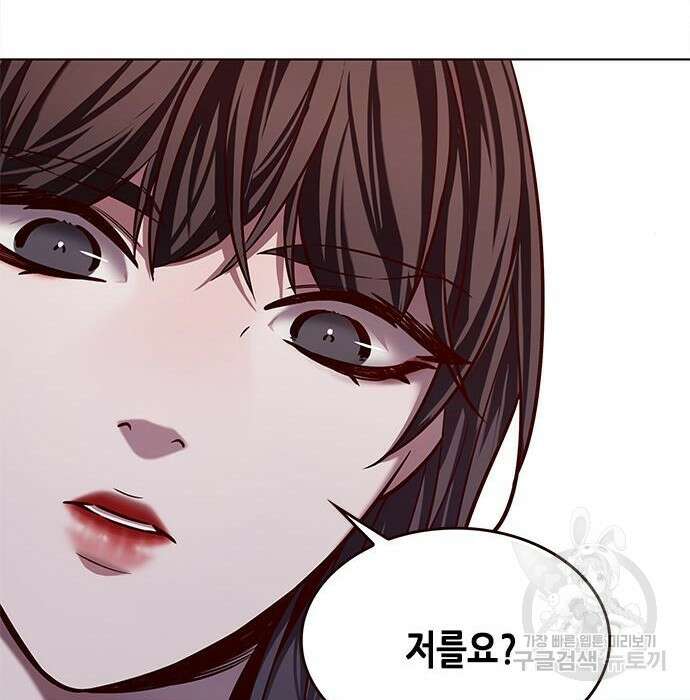 일렉시드 230화 122