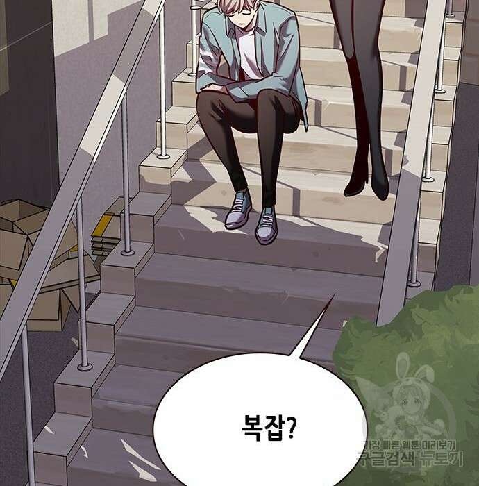 일렉시드 230화 124