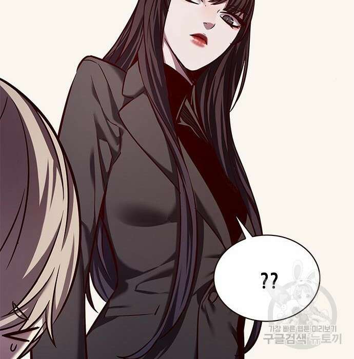 일렉시드 230화 126