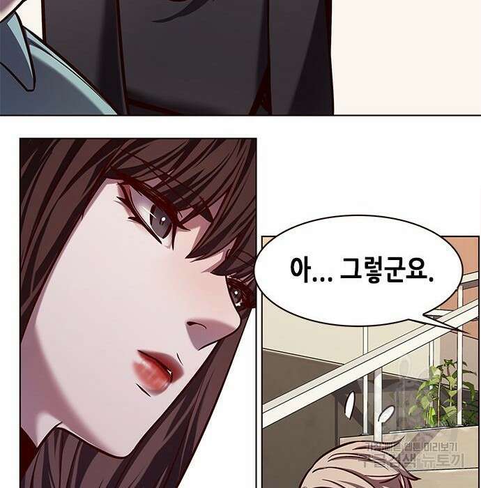 일렉시드 230화 127