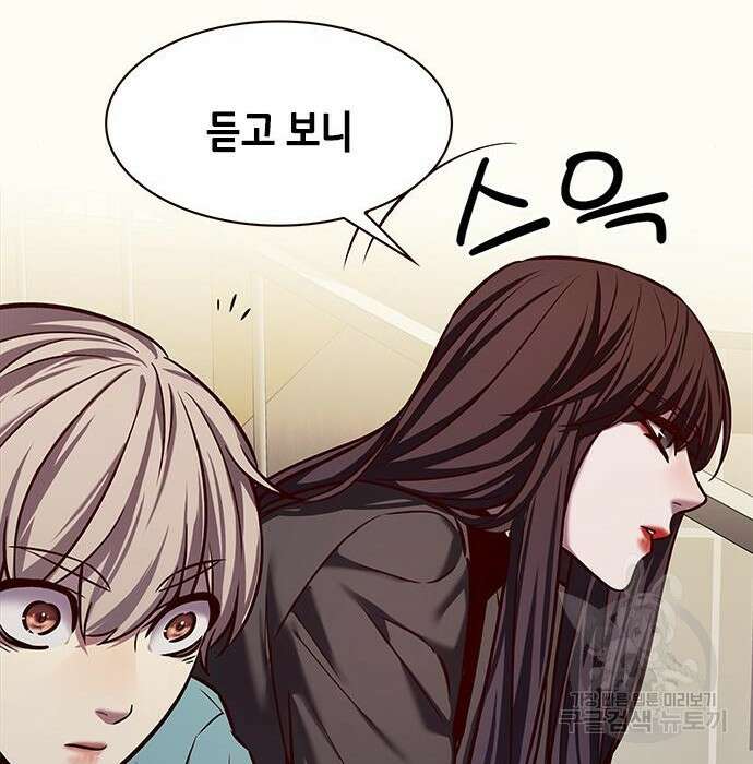 일렉시드 230화 129