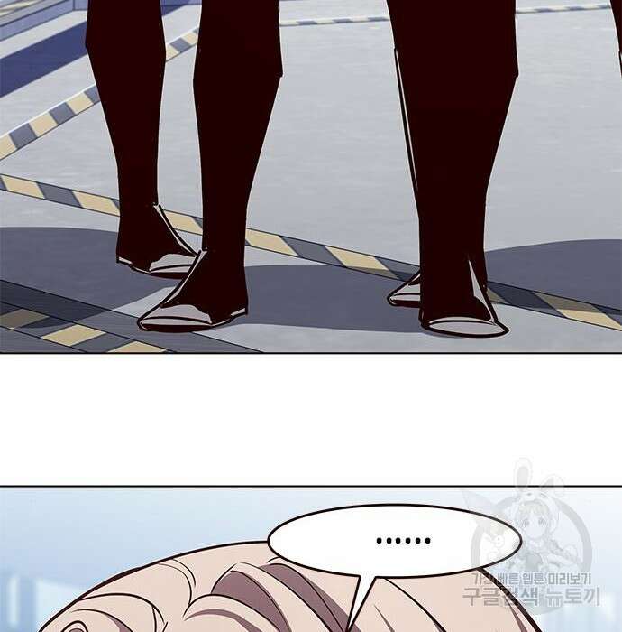 일렉시드 230화 146