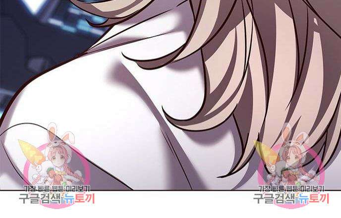 일렉시드 230화 148
