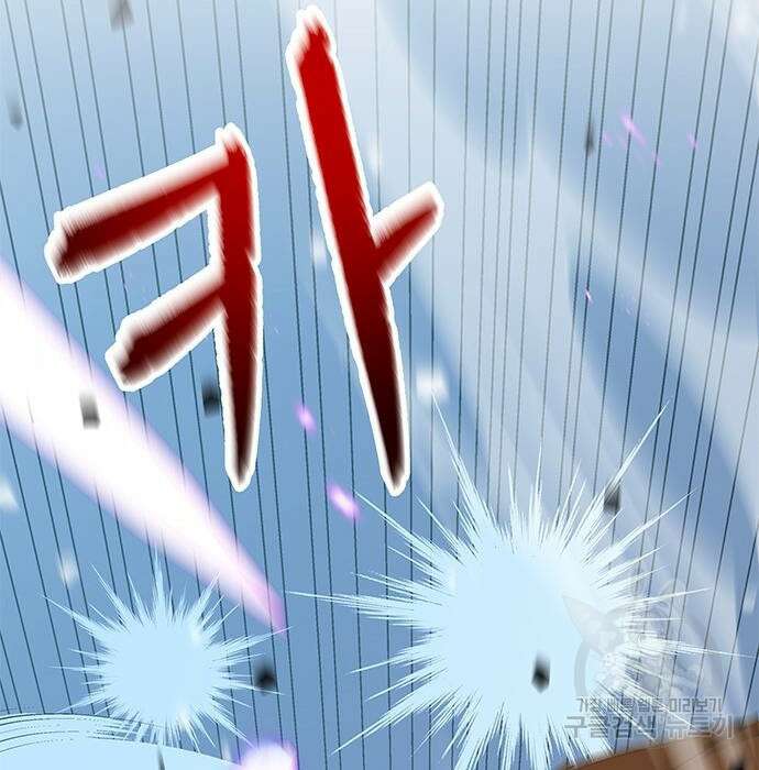 무림서부 23화 2