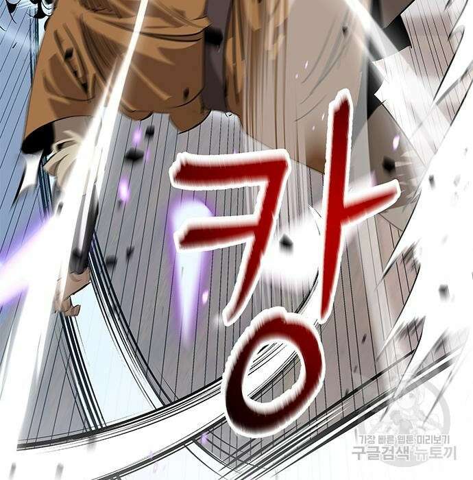 무림서부 23화 6
