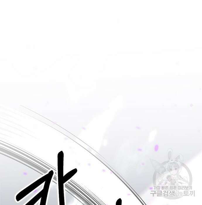 무림서부 23화 8