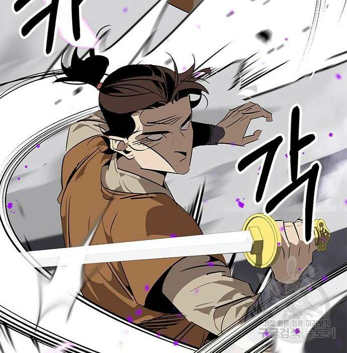 무림서부 23화 10