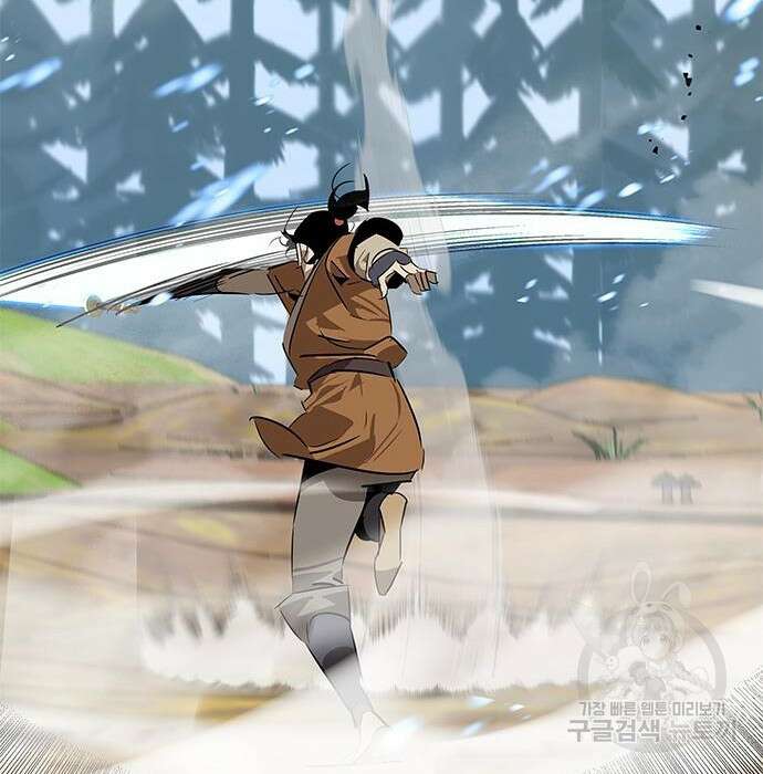 무림서부 23화 26
