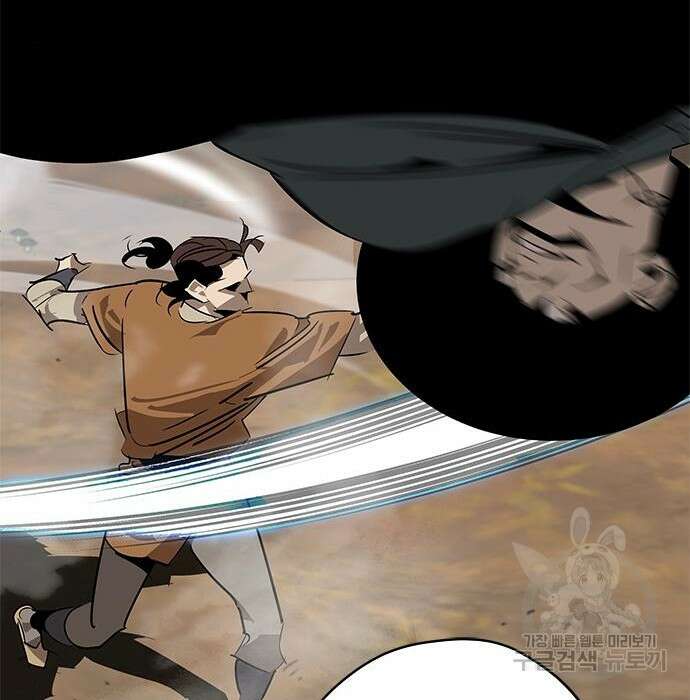 무림서부 23화 28