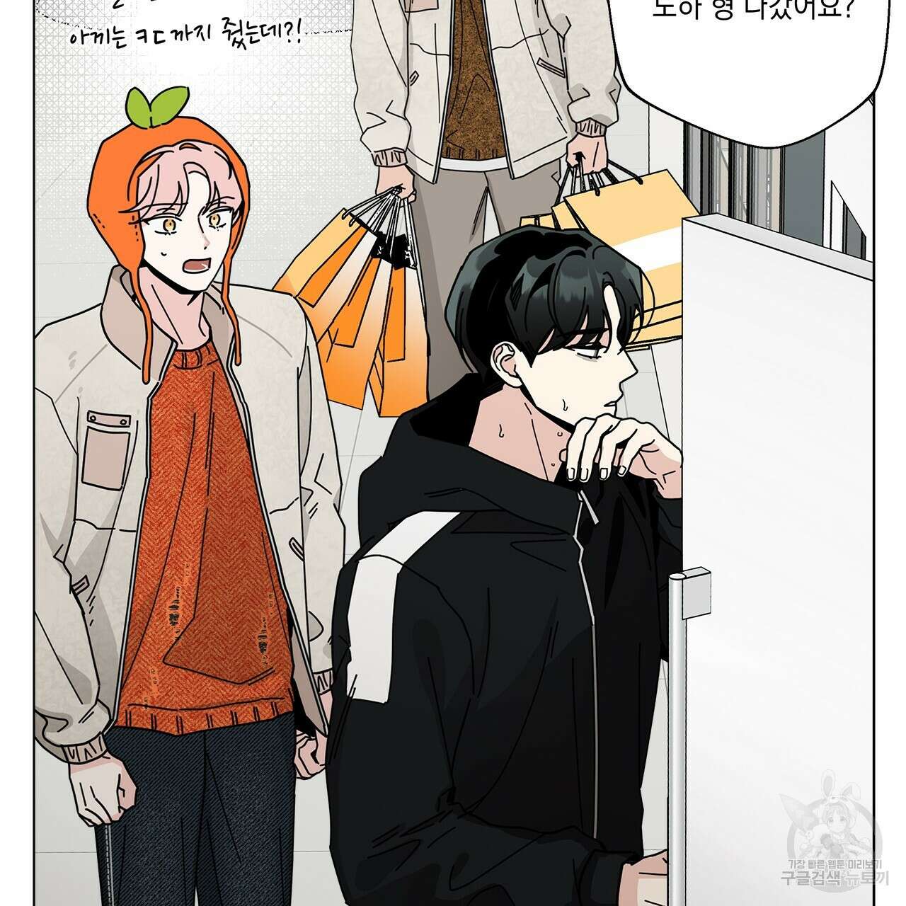 홈파이브 49화 6