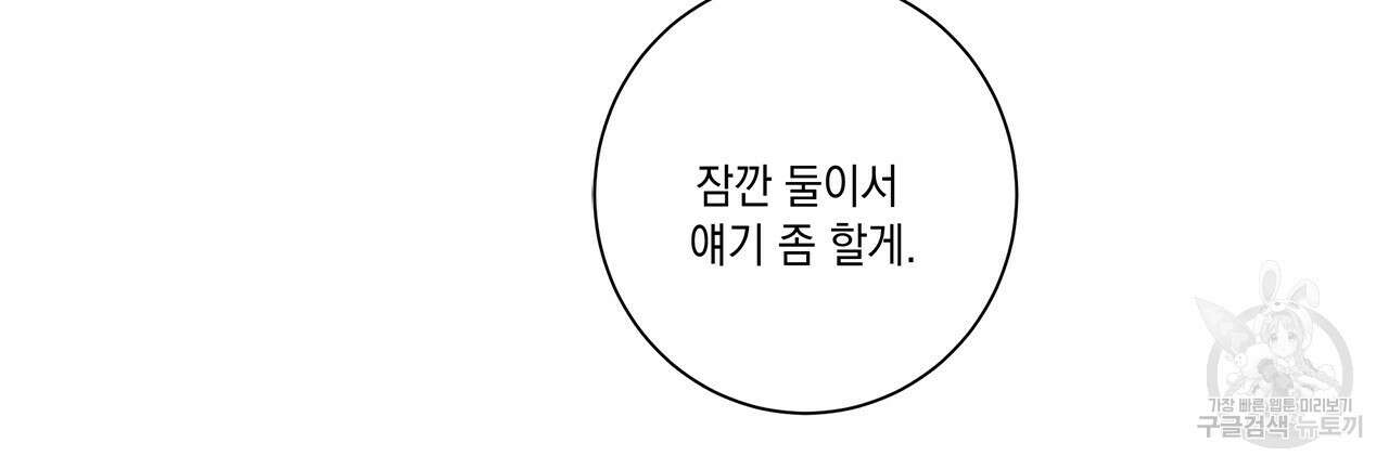 홈파이브 49화 12