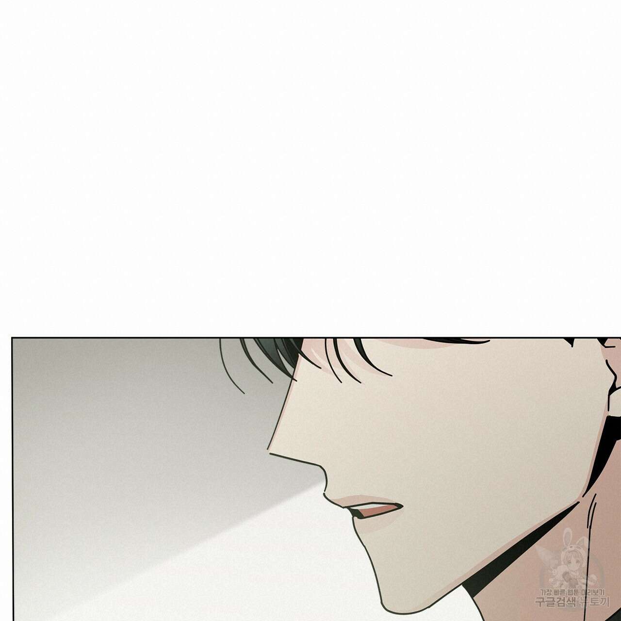 홈파이브 49화 19