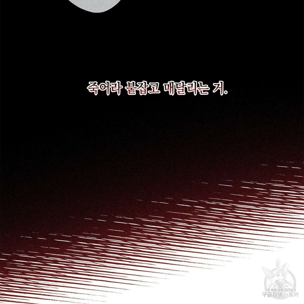 홈파이브 49화 26
