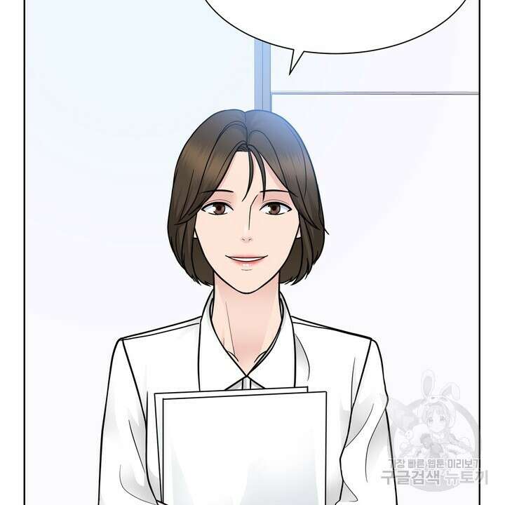 연착 28화 2